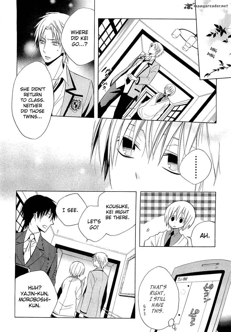 Houou Gakuen Misoragumi 10 14