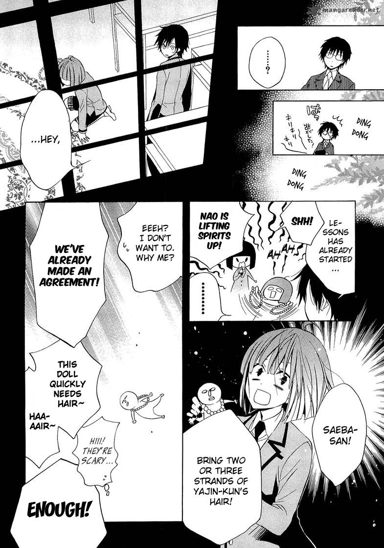Houou Gakuen Misoragumi 10 16