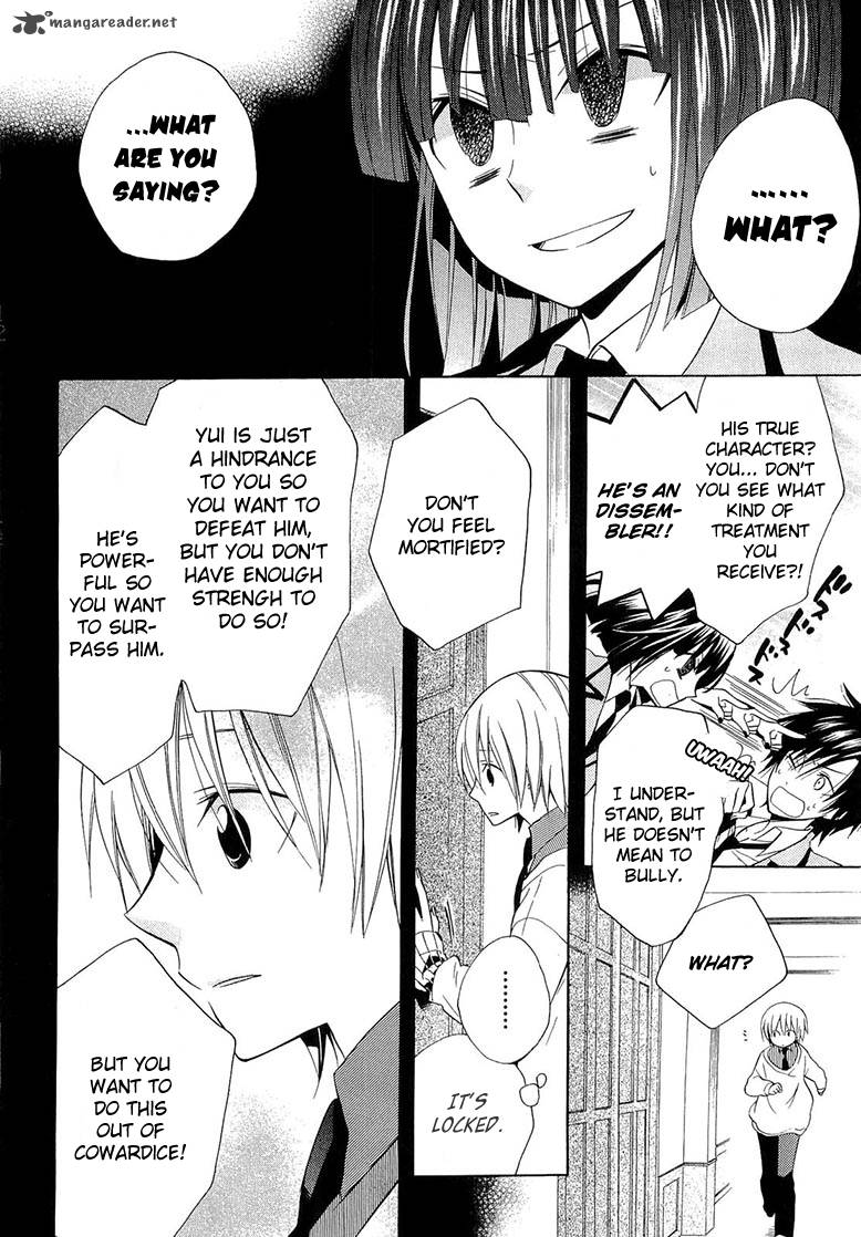Houou Gakuen Misoragumi 10 18