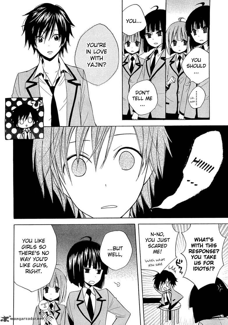 Houou Gakuen Misoragumi 10 20