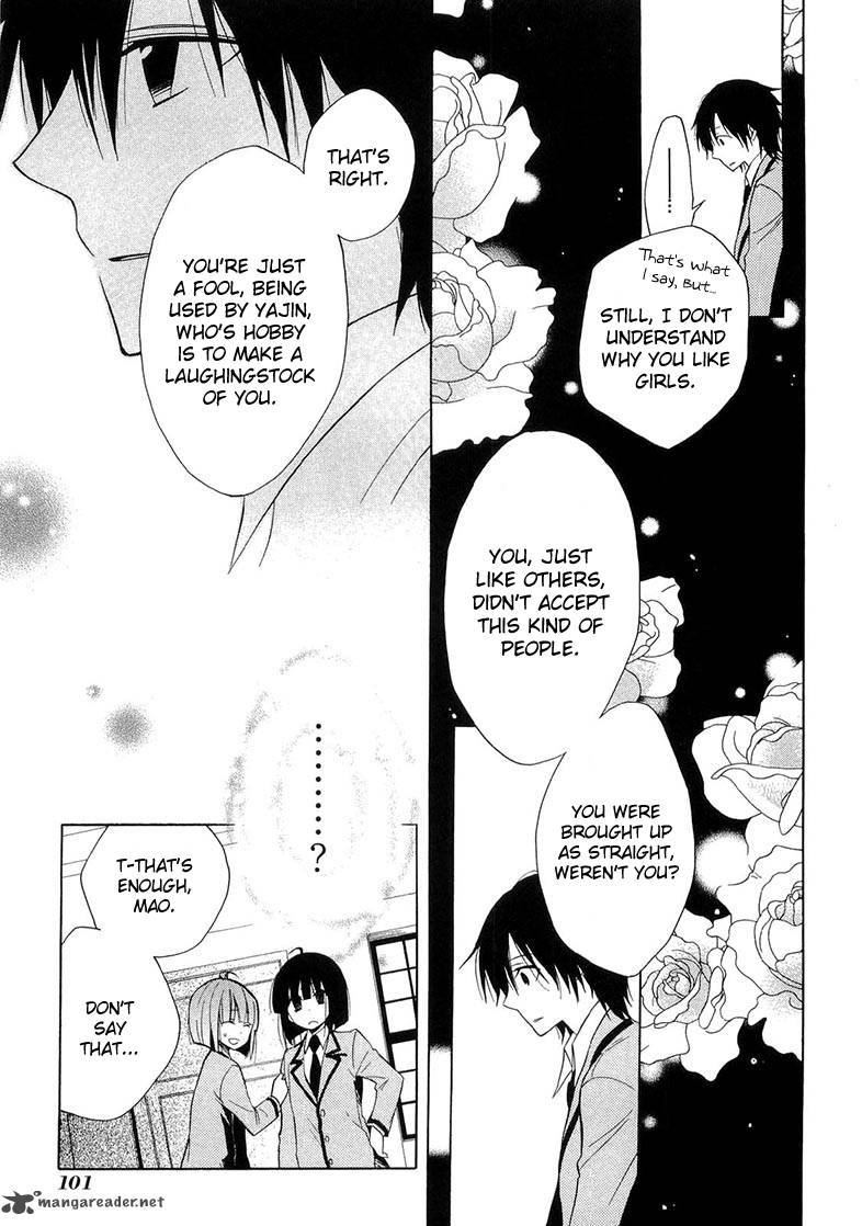 Houou Gakuen Misoragumi 10 21