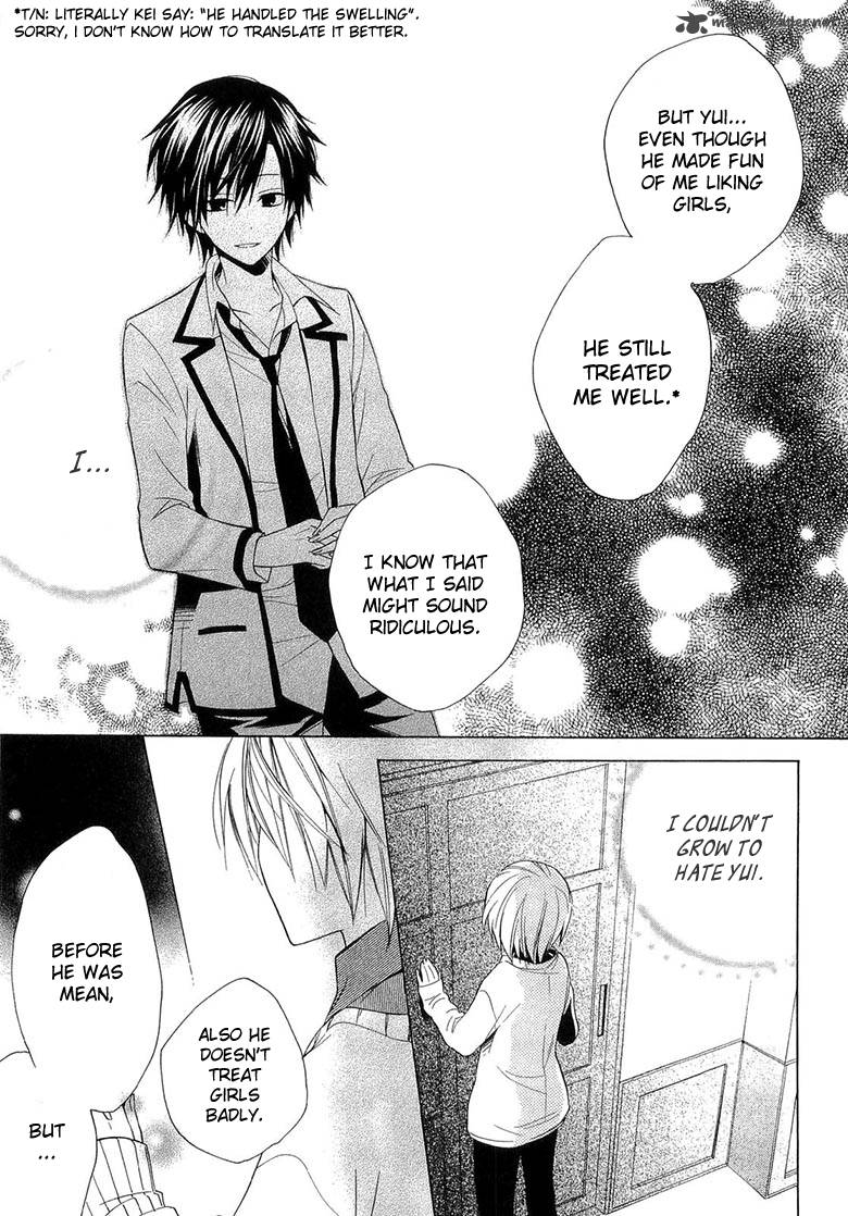Houou Gakuen Misoragumi 10 23