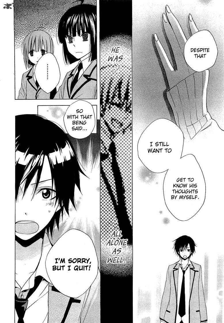 Houou Gakuen Misoragumi 10 24