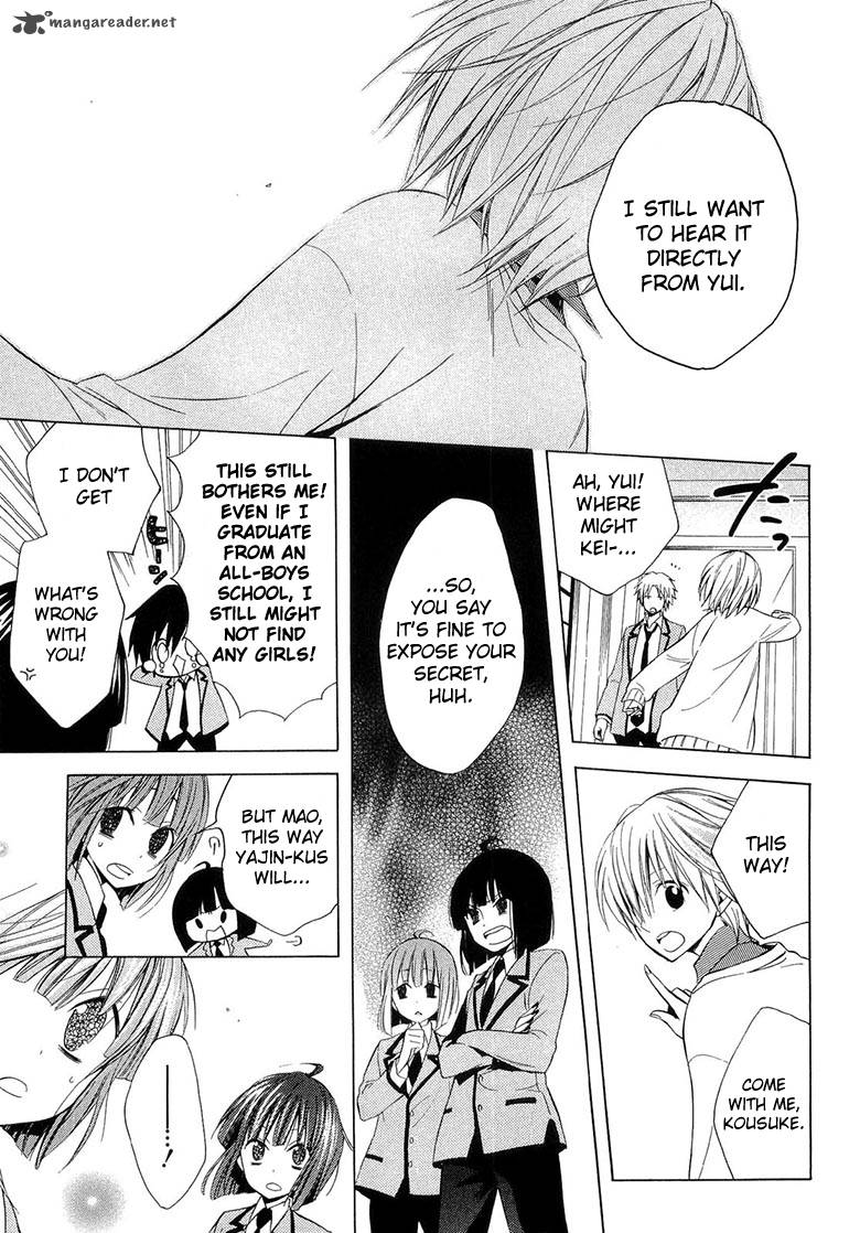 Houou Gakuen Misoragumi 10 25