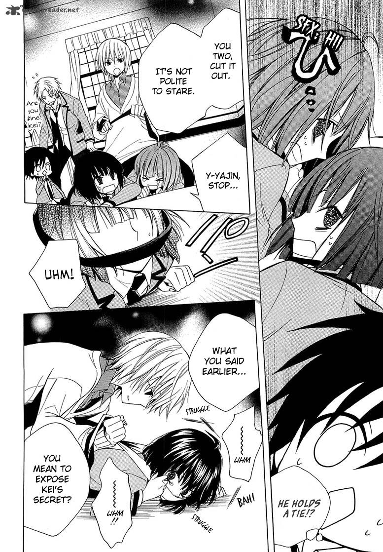 Houou Gakuen Misoragumi 10 27