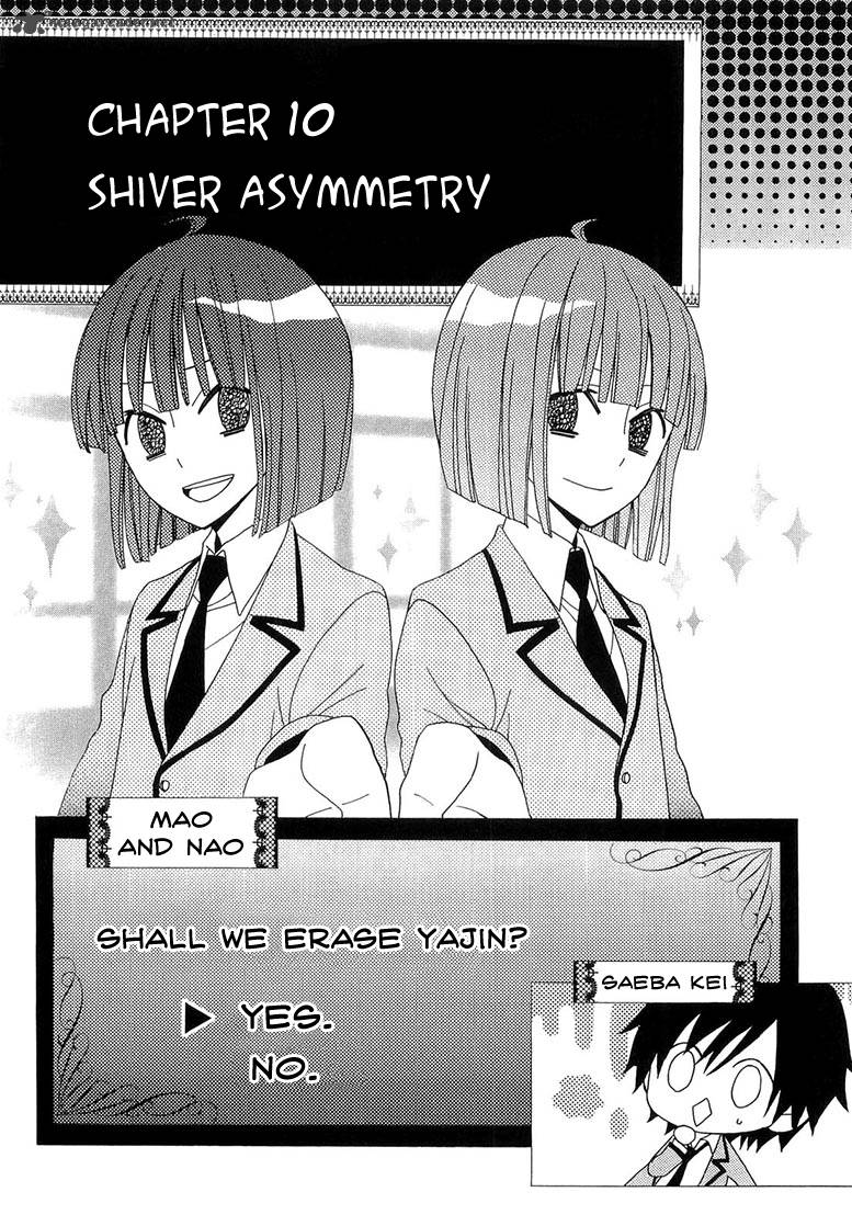 Houou Gakuen Misoragumi 10 3