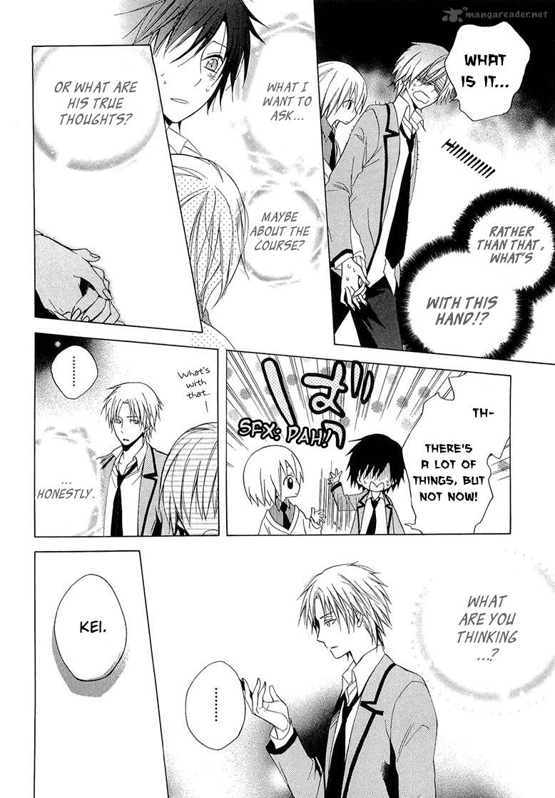 Houou Gakuen Misoragumi 10 33