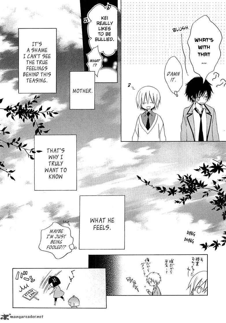 Houou Gakuen Misoragumi 10 35