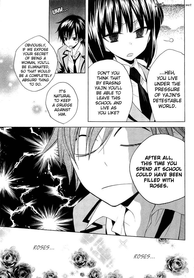 Houou Gakuen Misoragumi 10 5