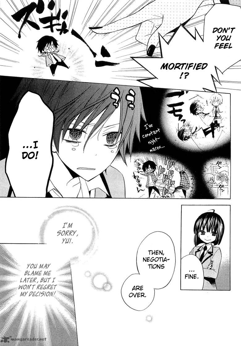 Houou Gakuen Misoragumi 10 7