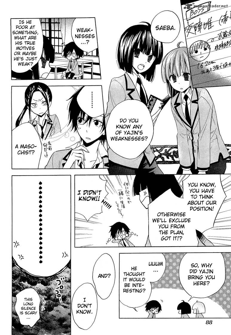 Houou Gakuen Misoragumi 10 8