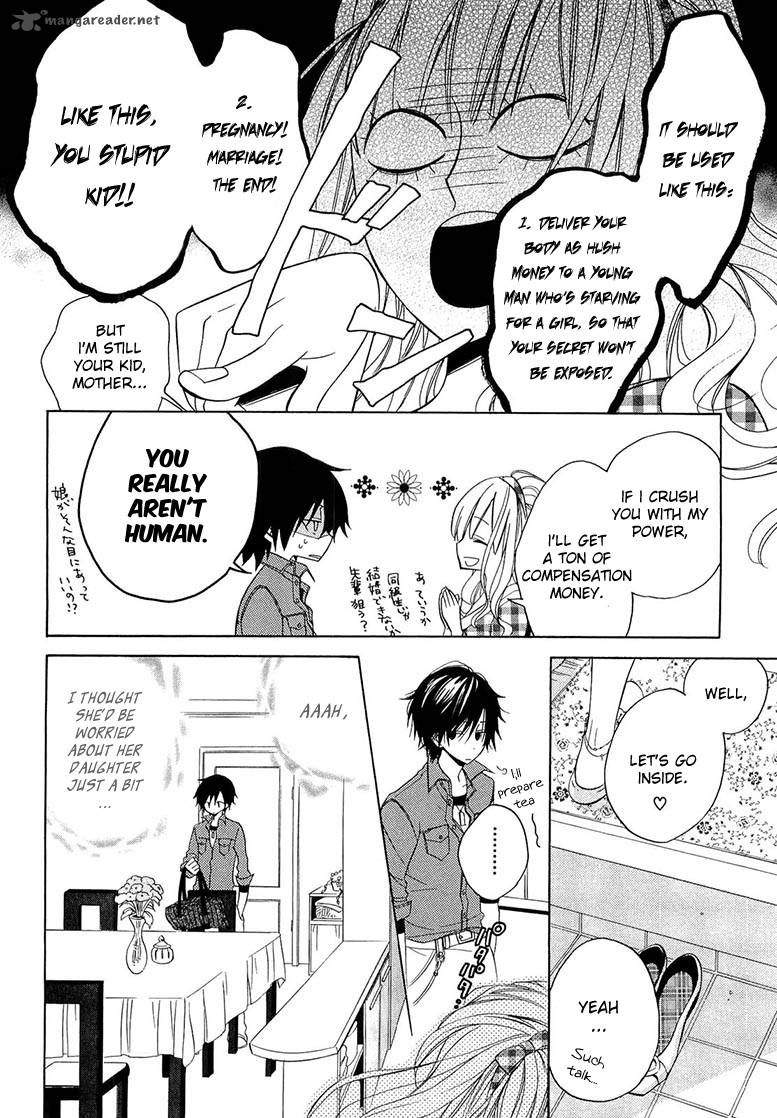 Houou Gakuen Misoragumi 11 11