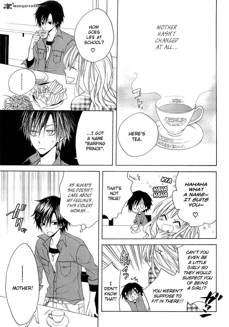 Houou Gakuen Misoragumi 11 12
