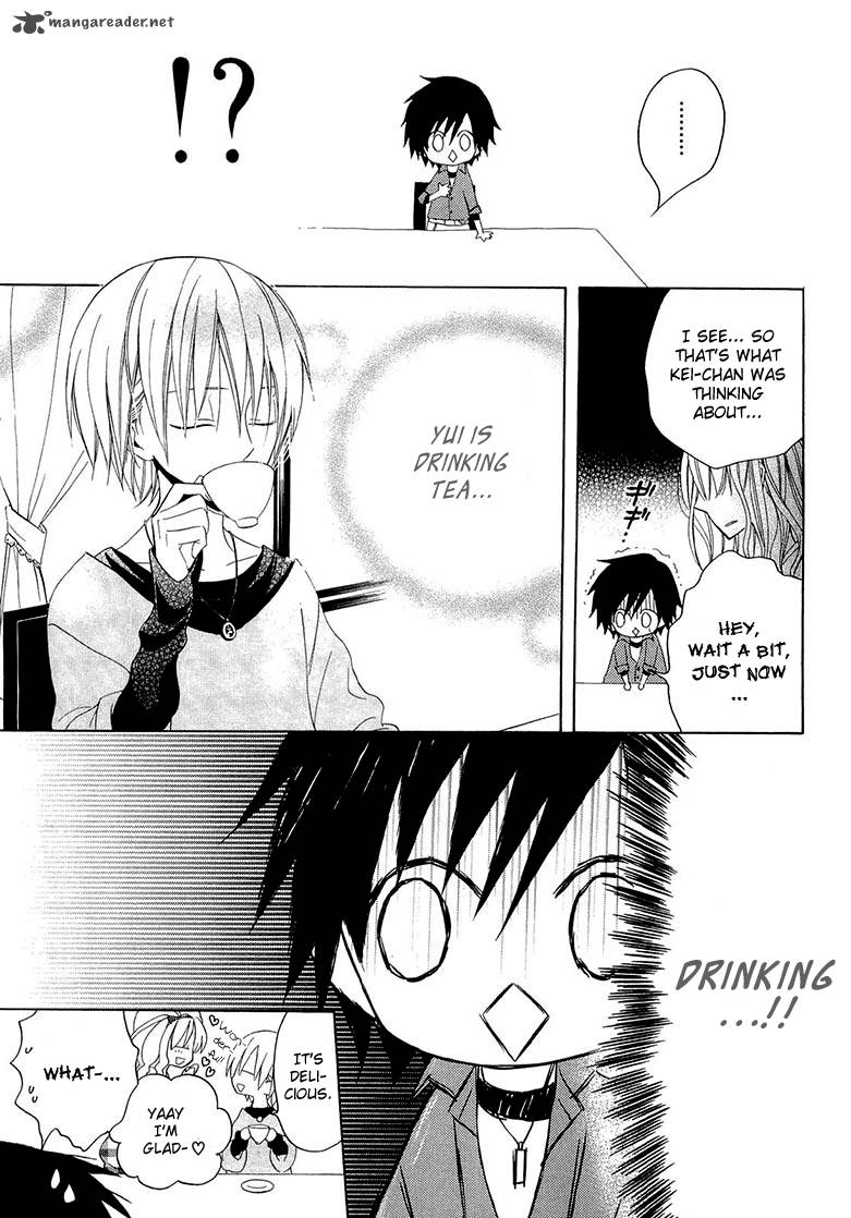 Houou Gakuen Misoragumi 11 14