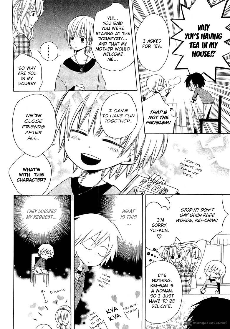 Houou Gakuen Misoragumi 11 15