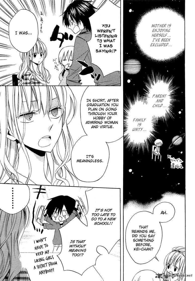Houou Gakuen Misoragumi 11 16