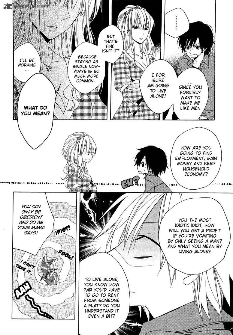 Houou Gakuen Misoragumi 11 17