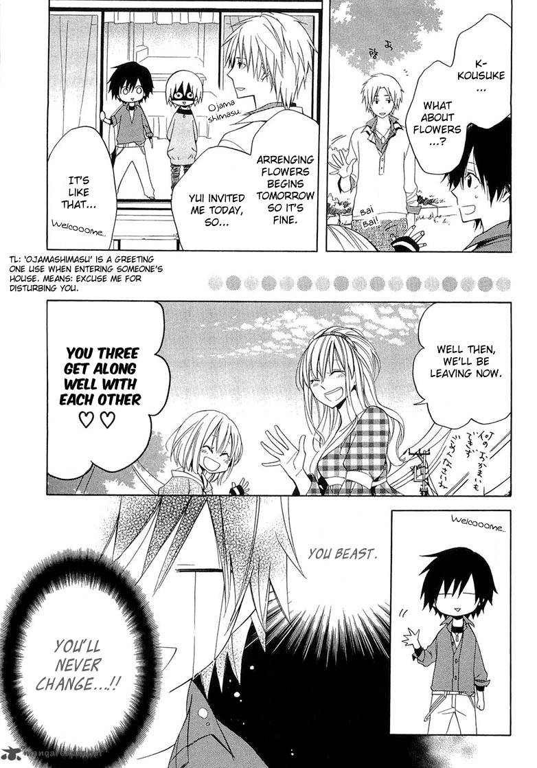 Houou Gakuen Misoragumi 11 22