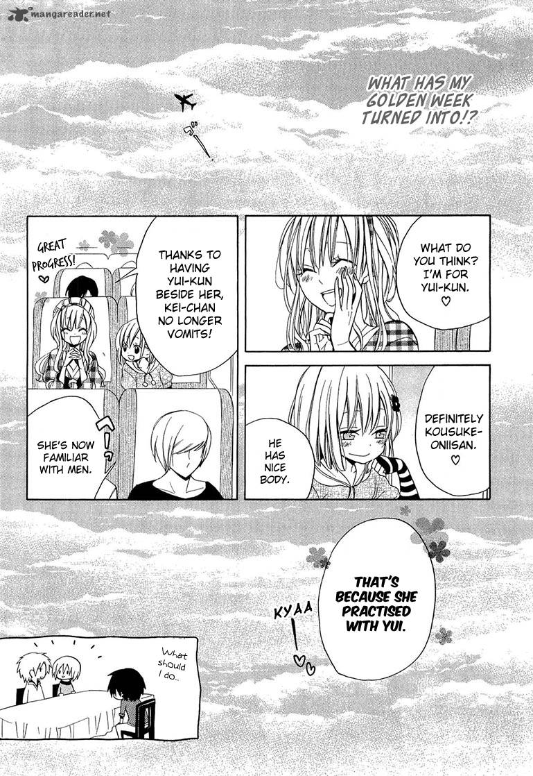 Houou Gakuen Misoragumi 11 23