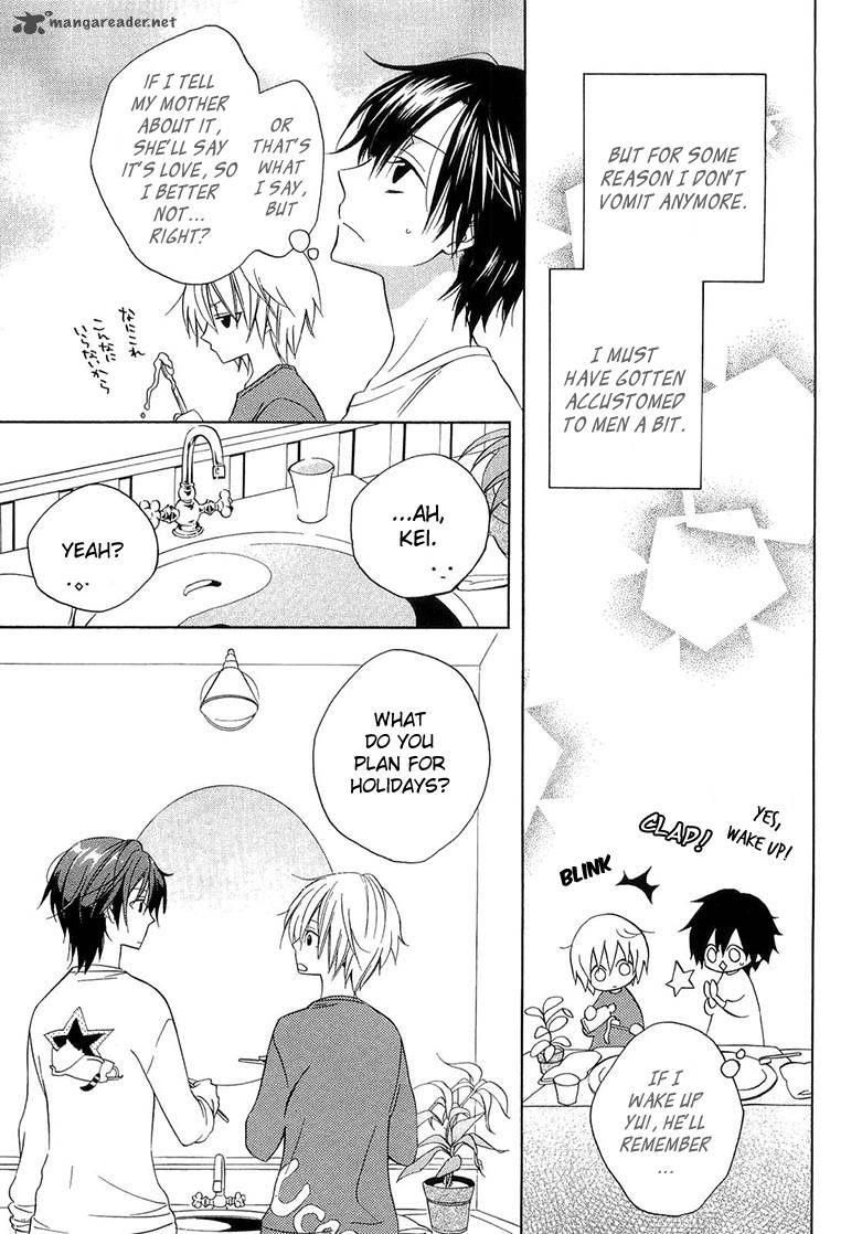 Houou Gakuen Misoragumi 11 4