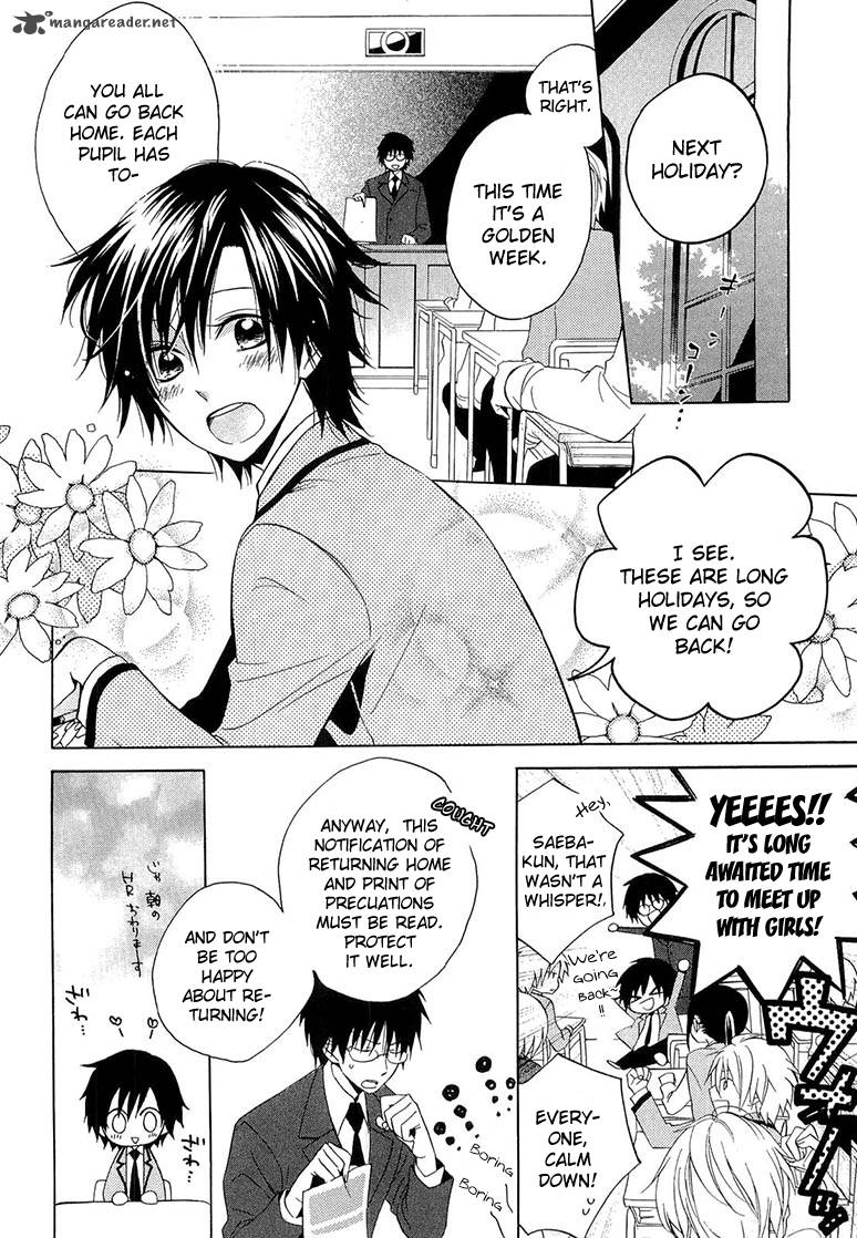 Houou Gakuen Misoragumi 11 5
