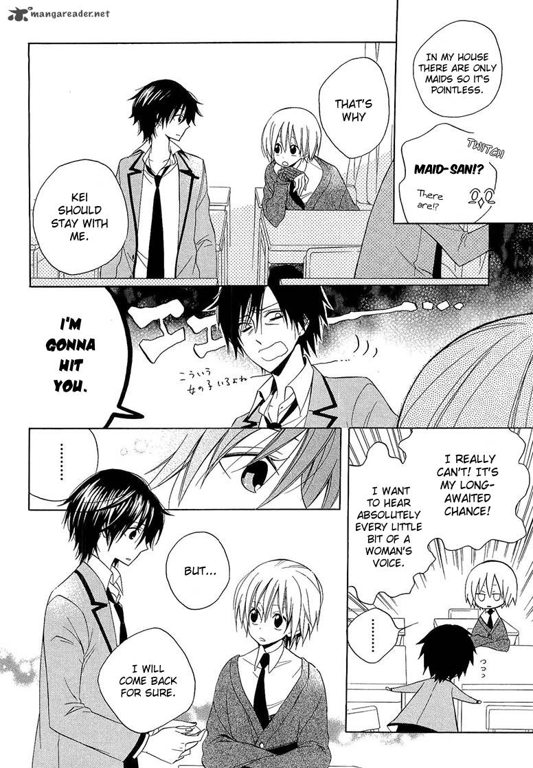 Houou Gakuen Misoragumi 11 7