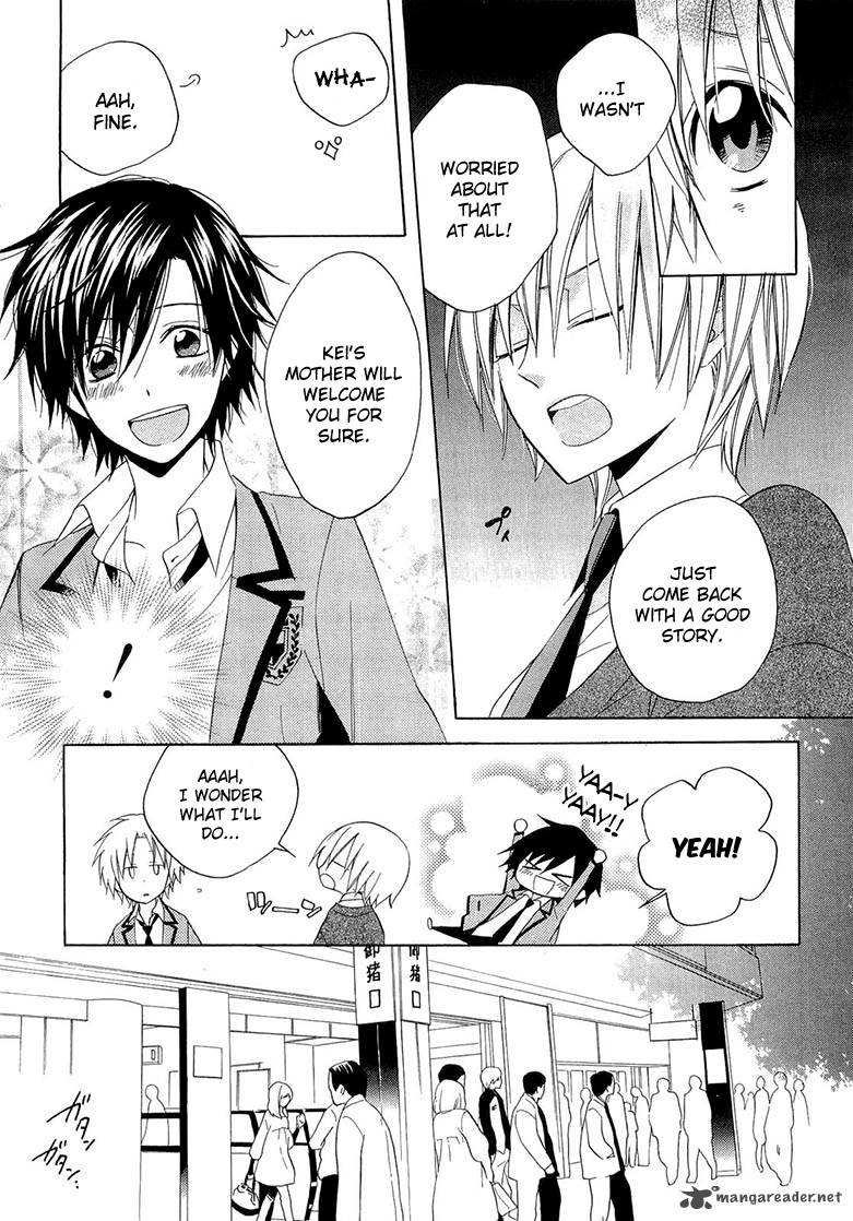 Houou Gakuen Misoragumi 11 8