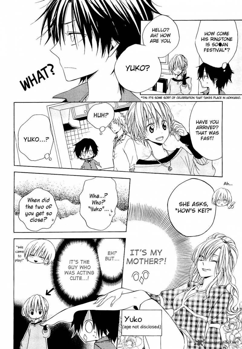 Houou Gakuen Misoragumi 12 10