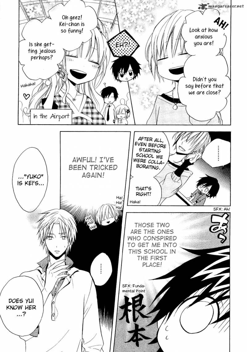 Houou Gakuen Misoragumi 12 11