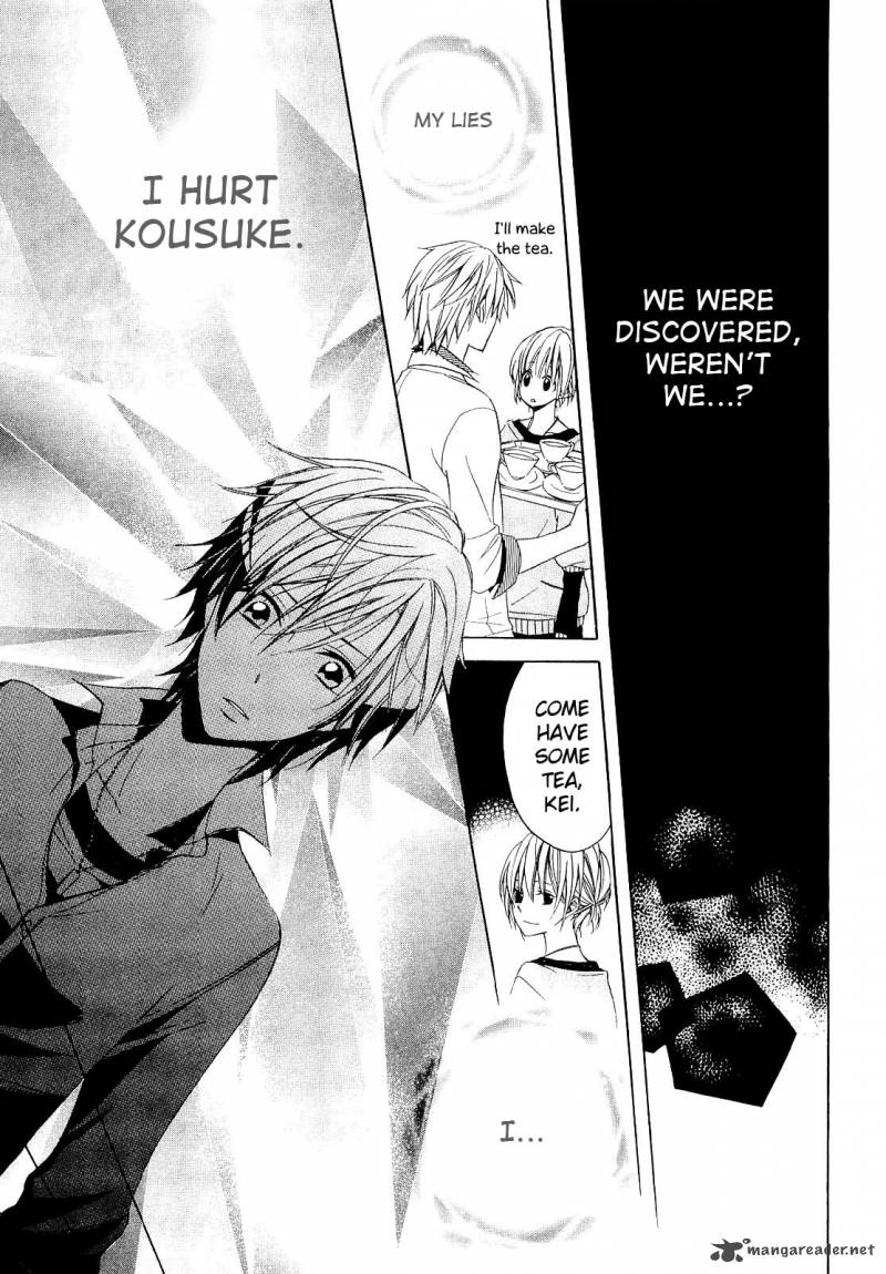 Houou Gakuen Misoragumi 12 13