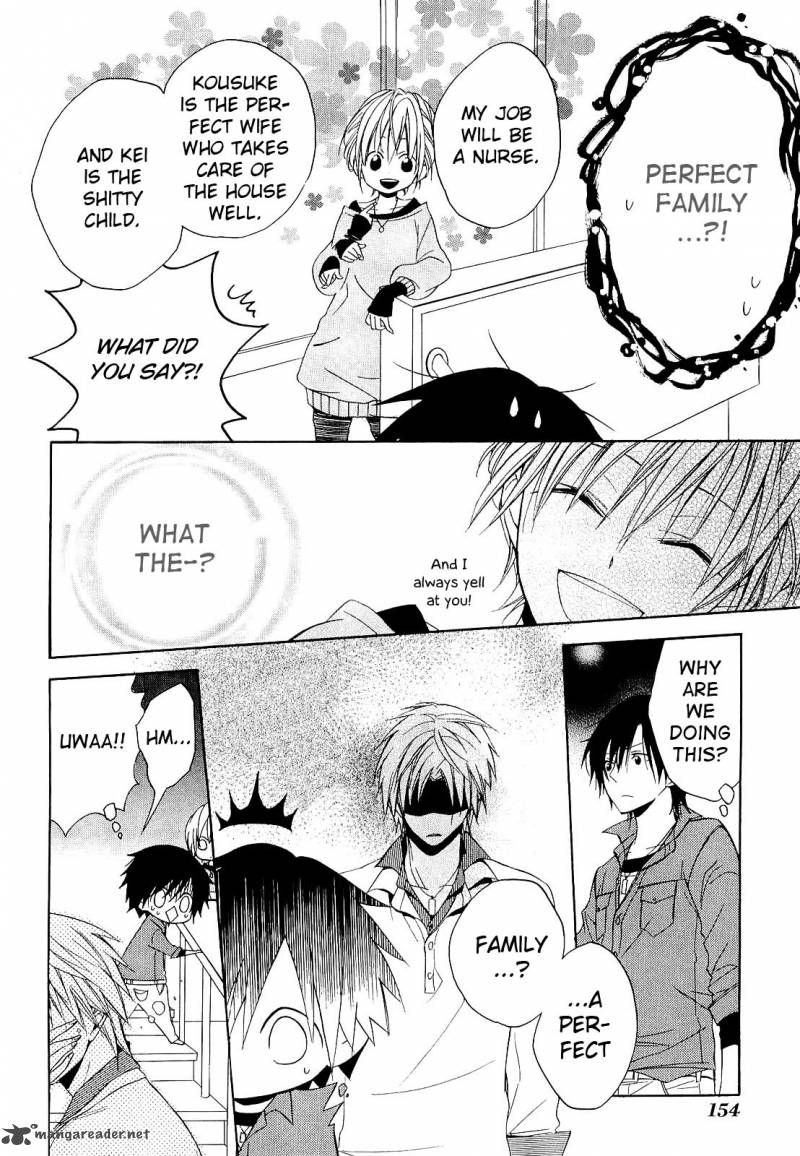 Houou Gakuen Misoragumi 12 16