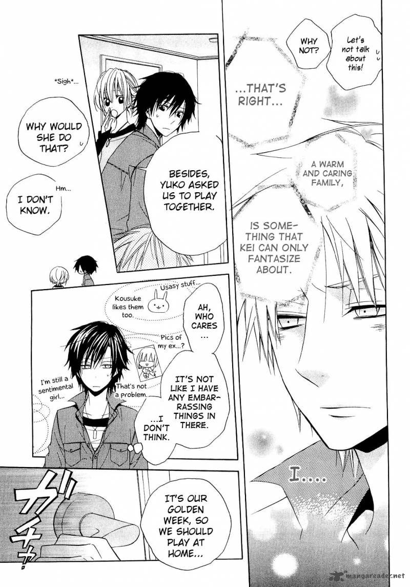 Houou Gakuen Misoragumi 12 17