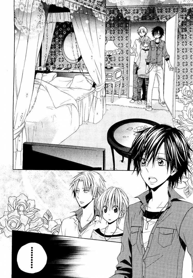 Houou Gakuen Misoragumi 12 18