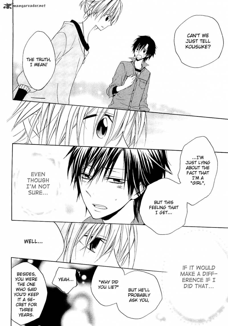 Houou Gakuen Misoragumi 12 22