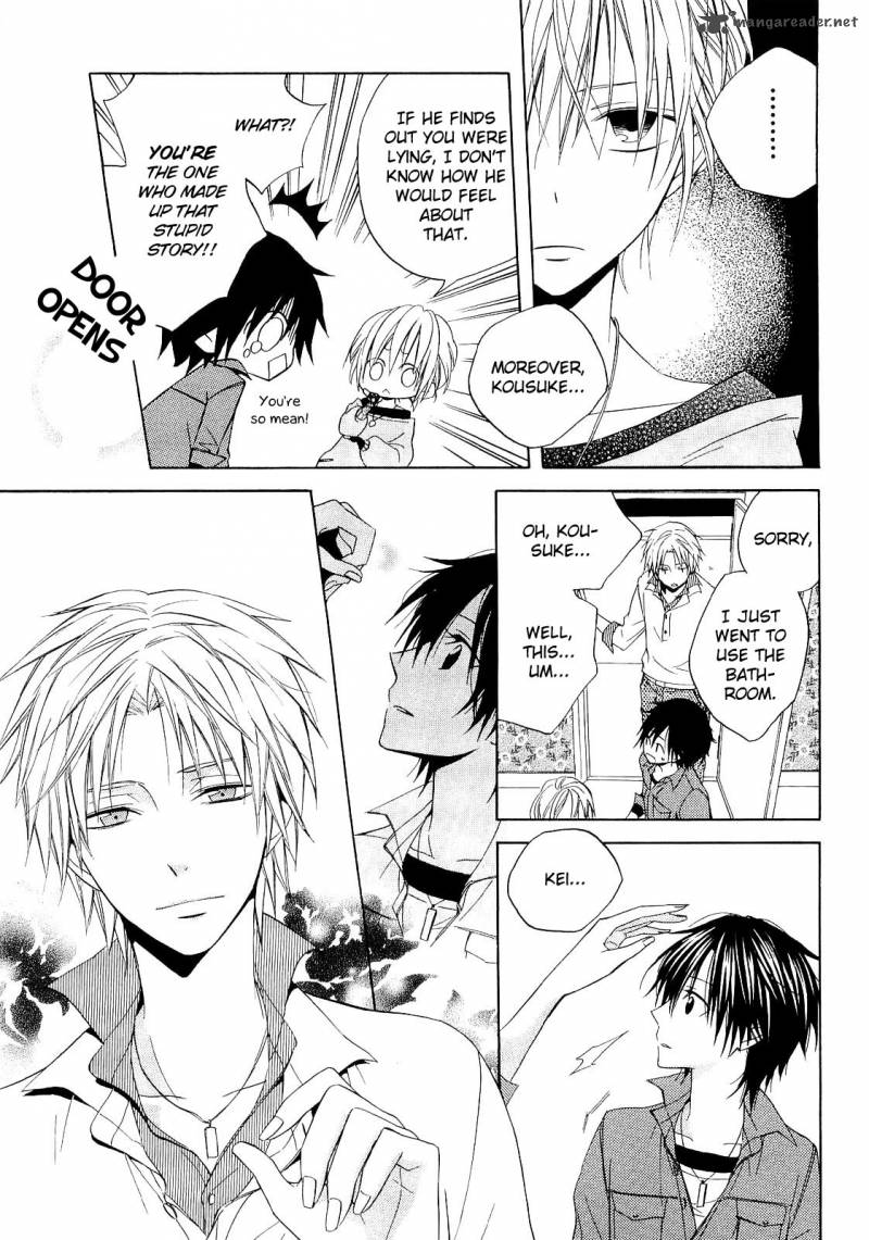 Houou Gakuen Misoragumi 12 23