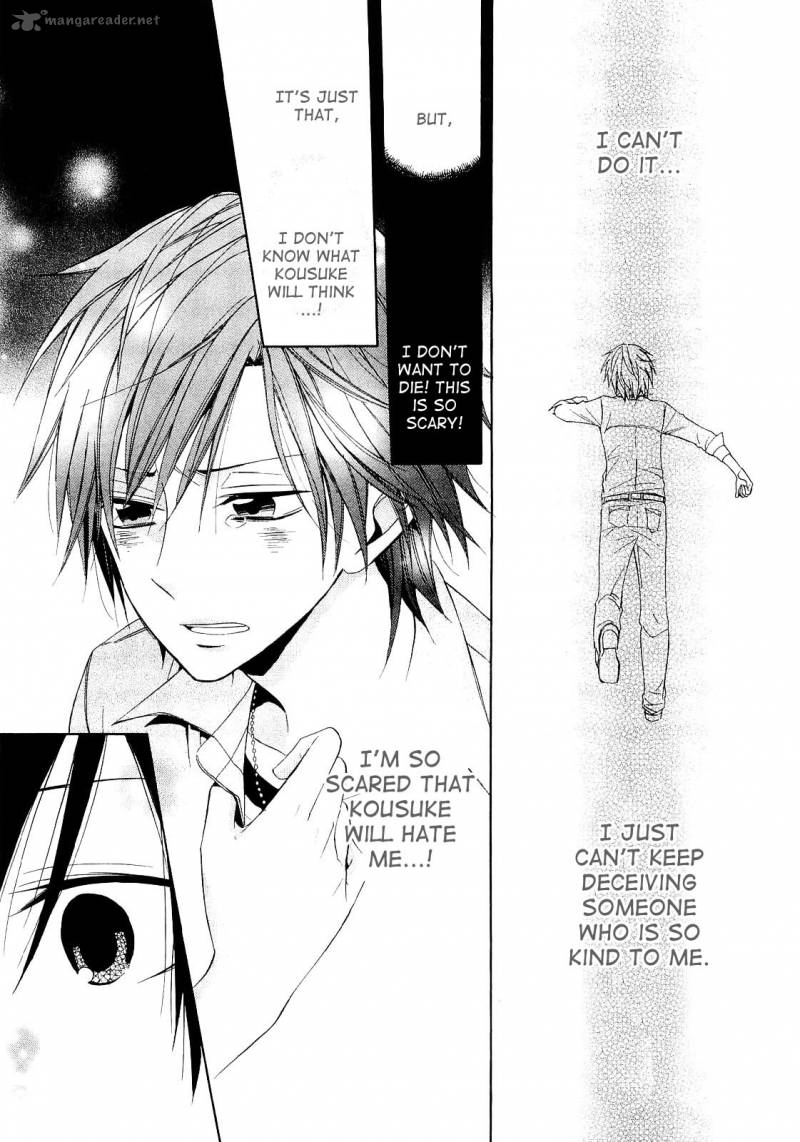 Houou Gakuen Misoragumi 12 25