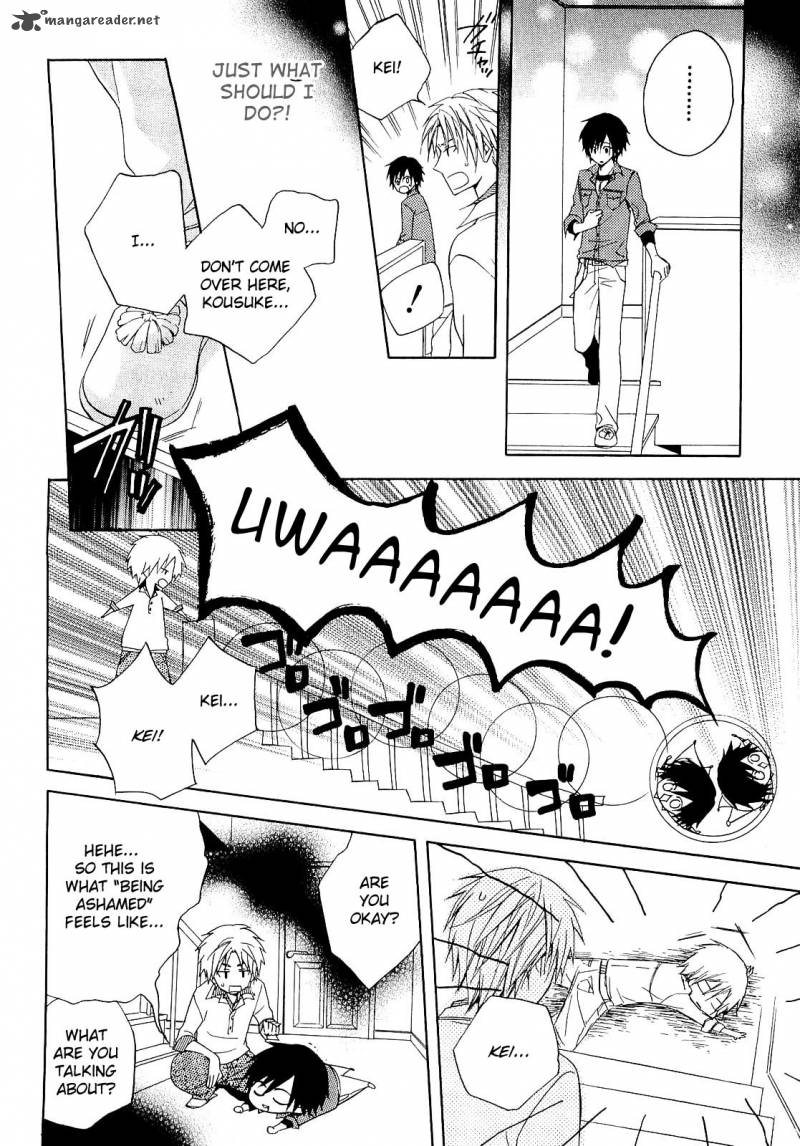 Houou Gakuen Misoragumi 12 26