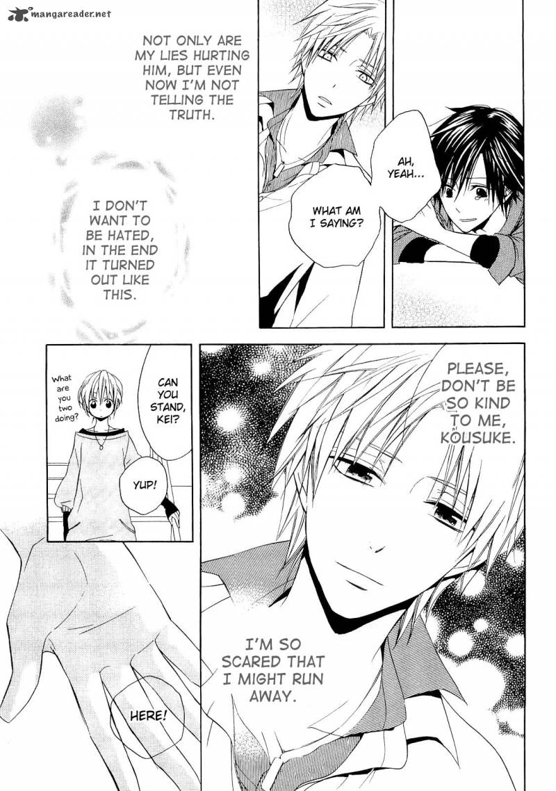 Houou Gakuen Misoragumi 12 27