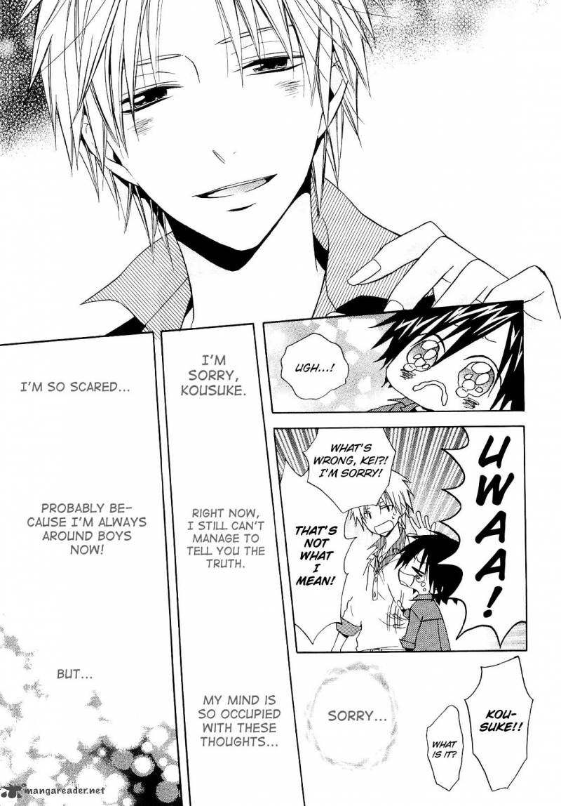 Houou Gakuen Misoragumi 12 33