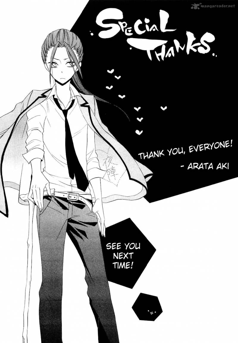 Houou Gakuen Misoragumi 12 35