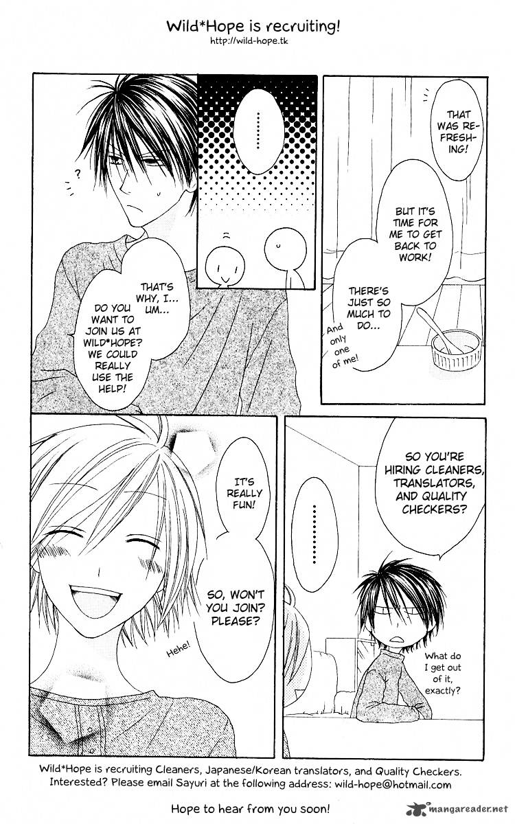 Houou Gakuen Misoragumi 12 37