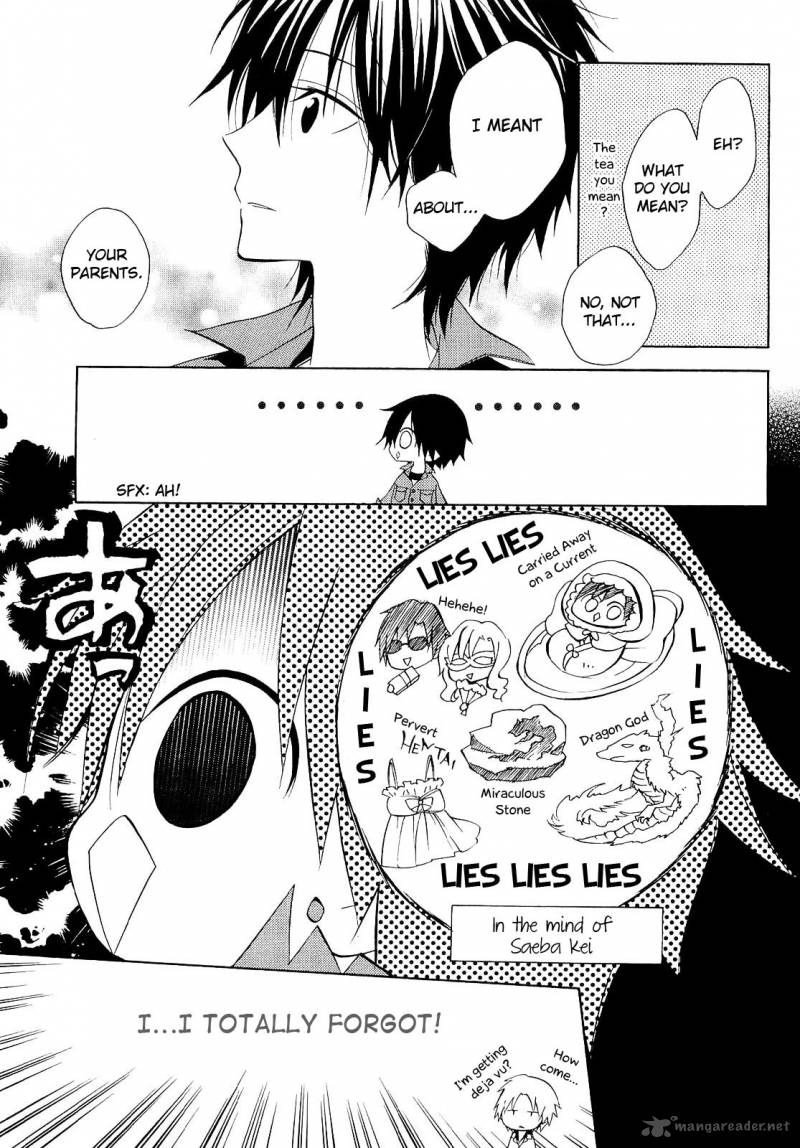 Houou Gakuen Misoragumi 12 5