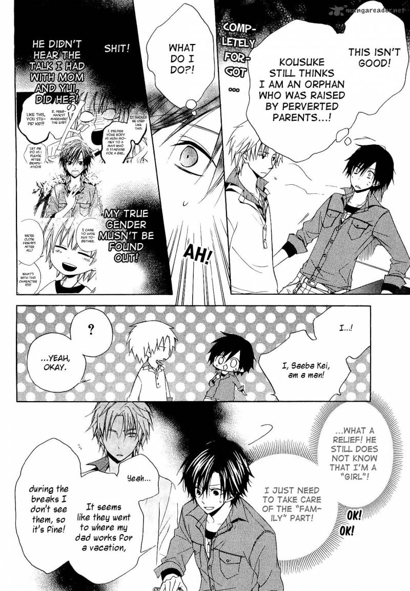 Houou Gakuen Misoragumi 12 6