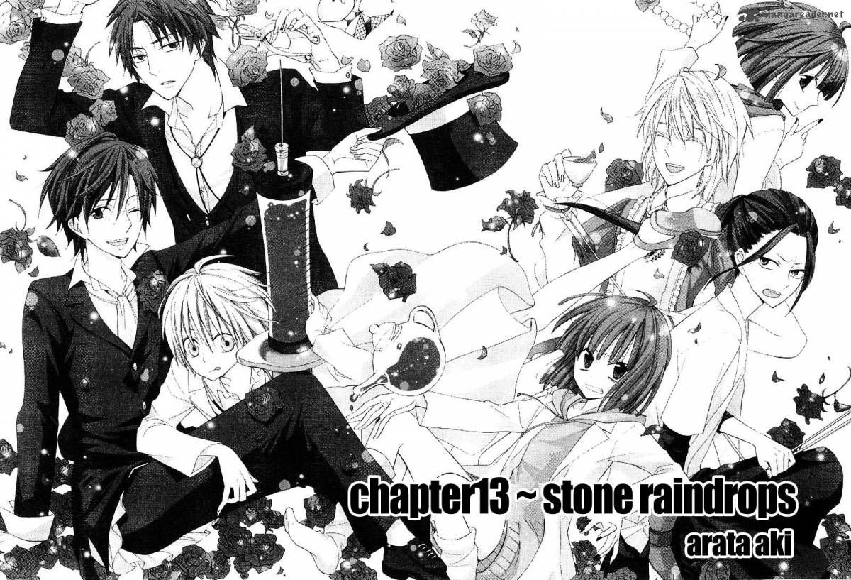 Houou Gakuen Misoragumi 13 7