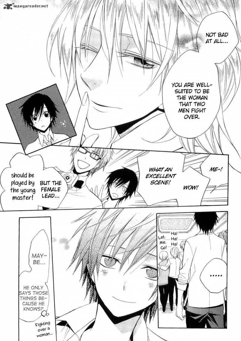 Houou Gakuen Misoragumi 16 14