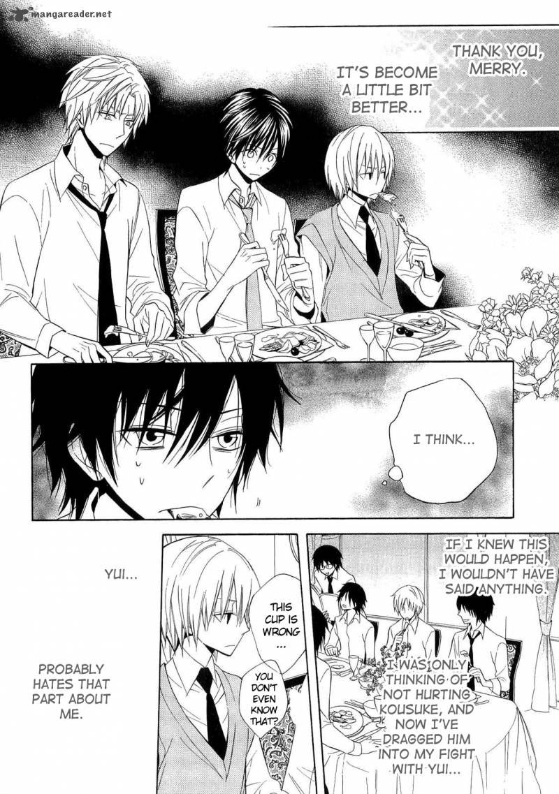 Houou Gakuen Misoragumi 16 15