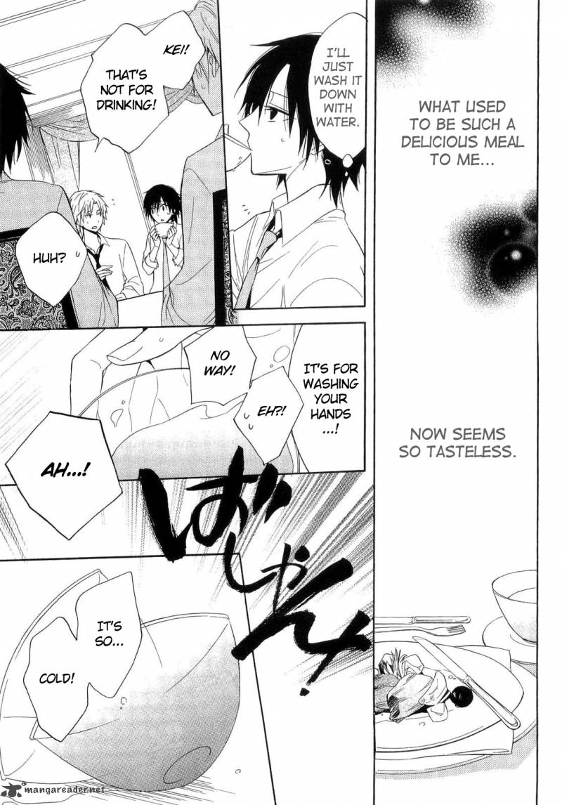 Houou Gakuen Misoragumi 16 16