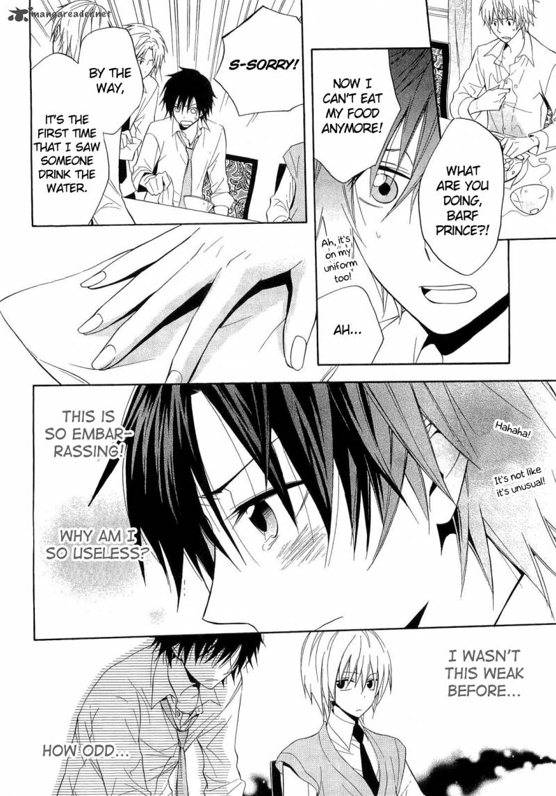 Houou Gakuen Misoragumi 16 17