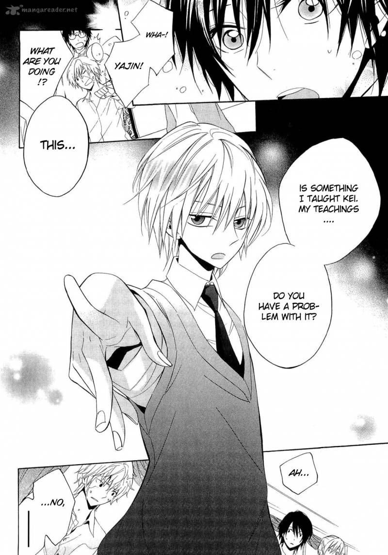 Houou Gakuen Misoragumi 16 19
