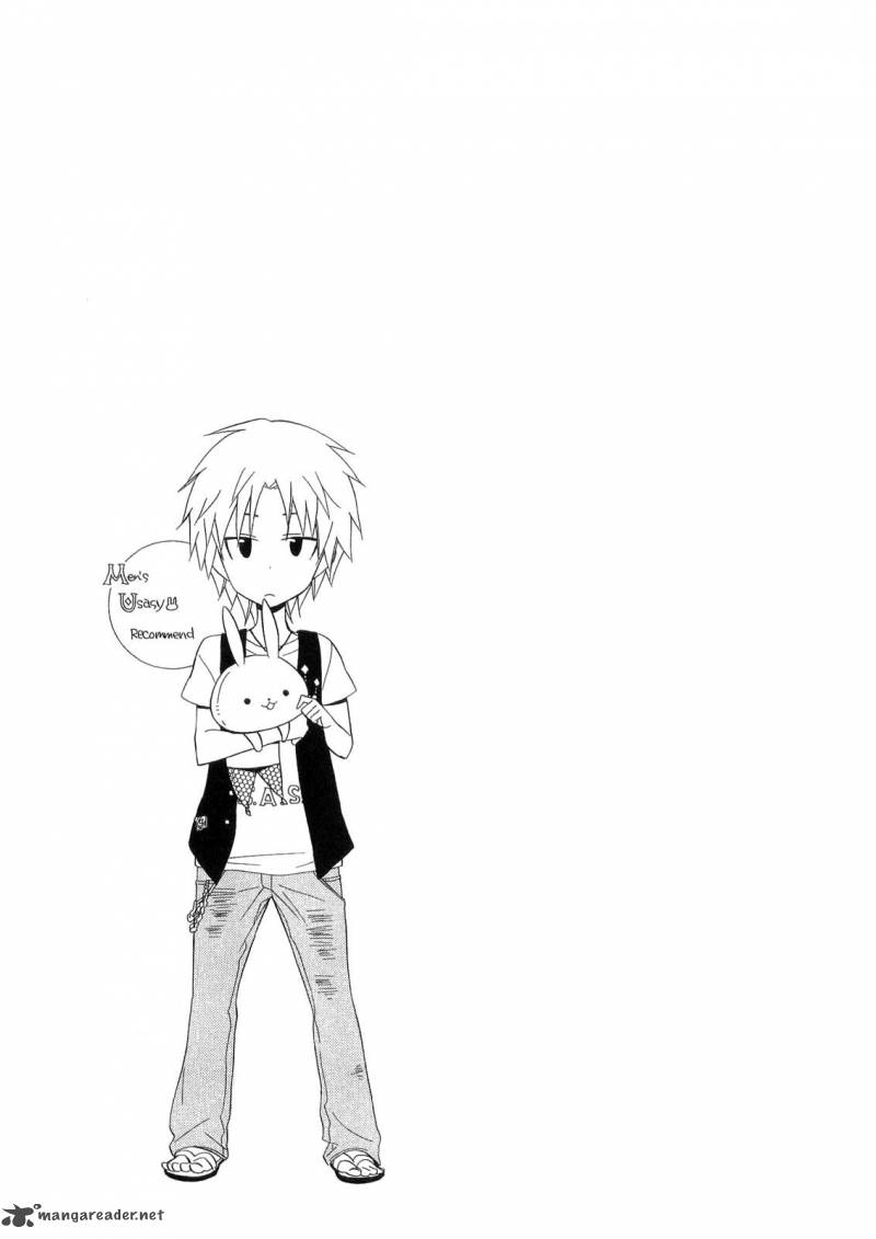 Houou Gakuen Misoragumi 16 2